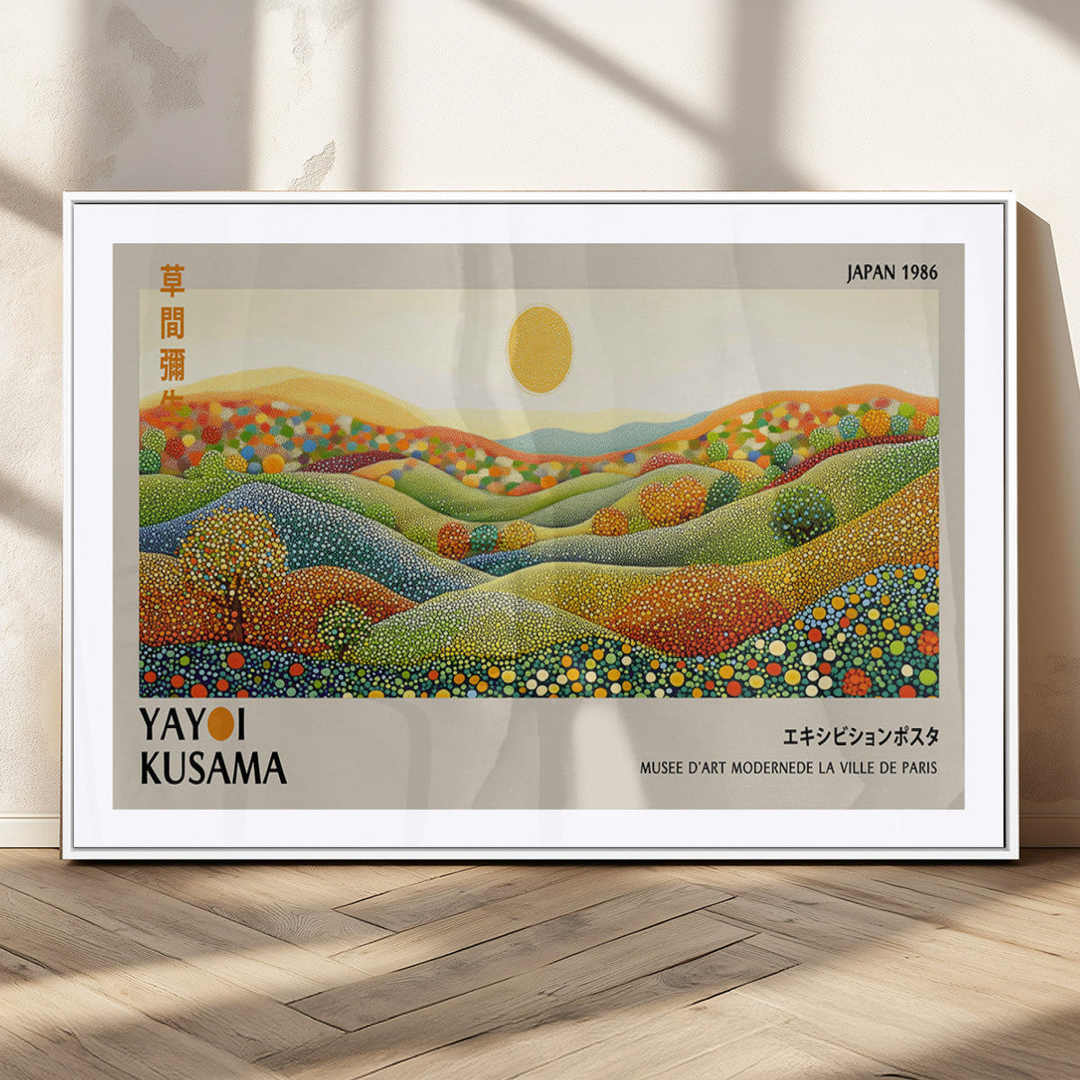 Yayoi Kusama Wall Art Print – Yayoi Kusama Wabi Sabi