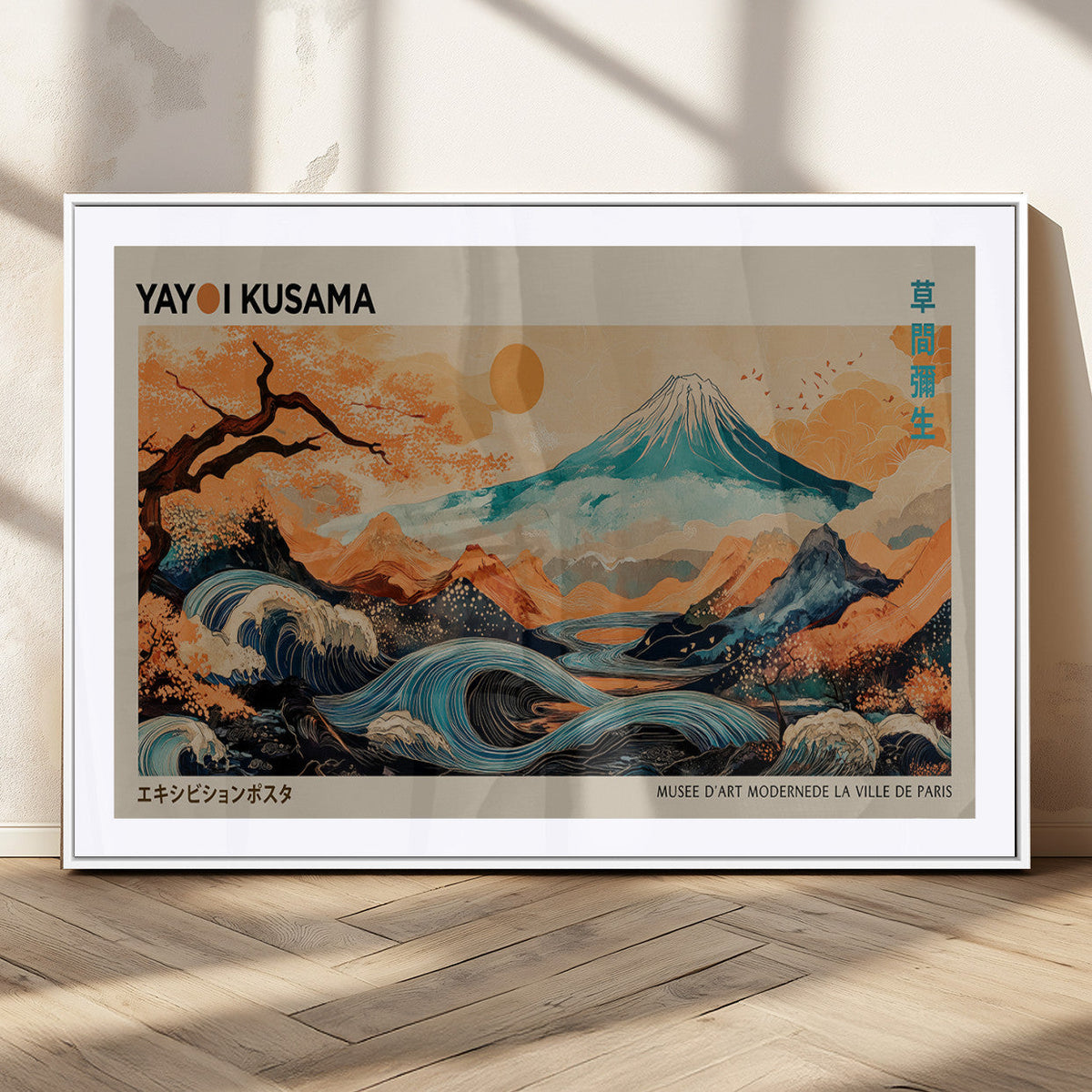 Yayoi Kusama Wall Art Canvas Print – Framed Large Abstract