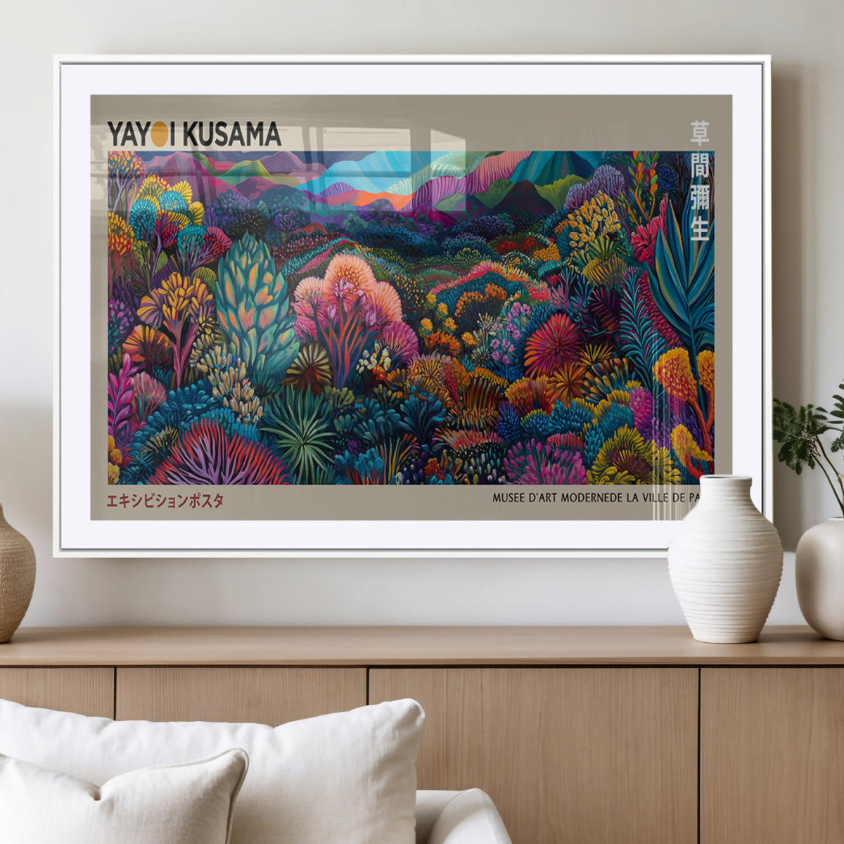 Framed Japanese 1986 Wall Art Print, Yayoi Kusama 1986 Wall