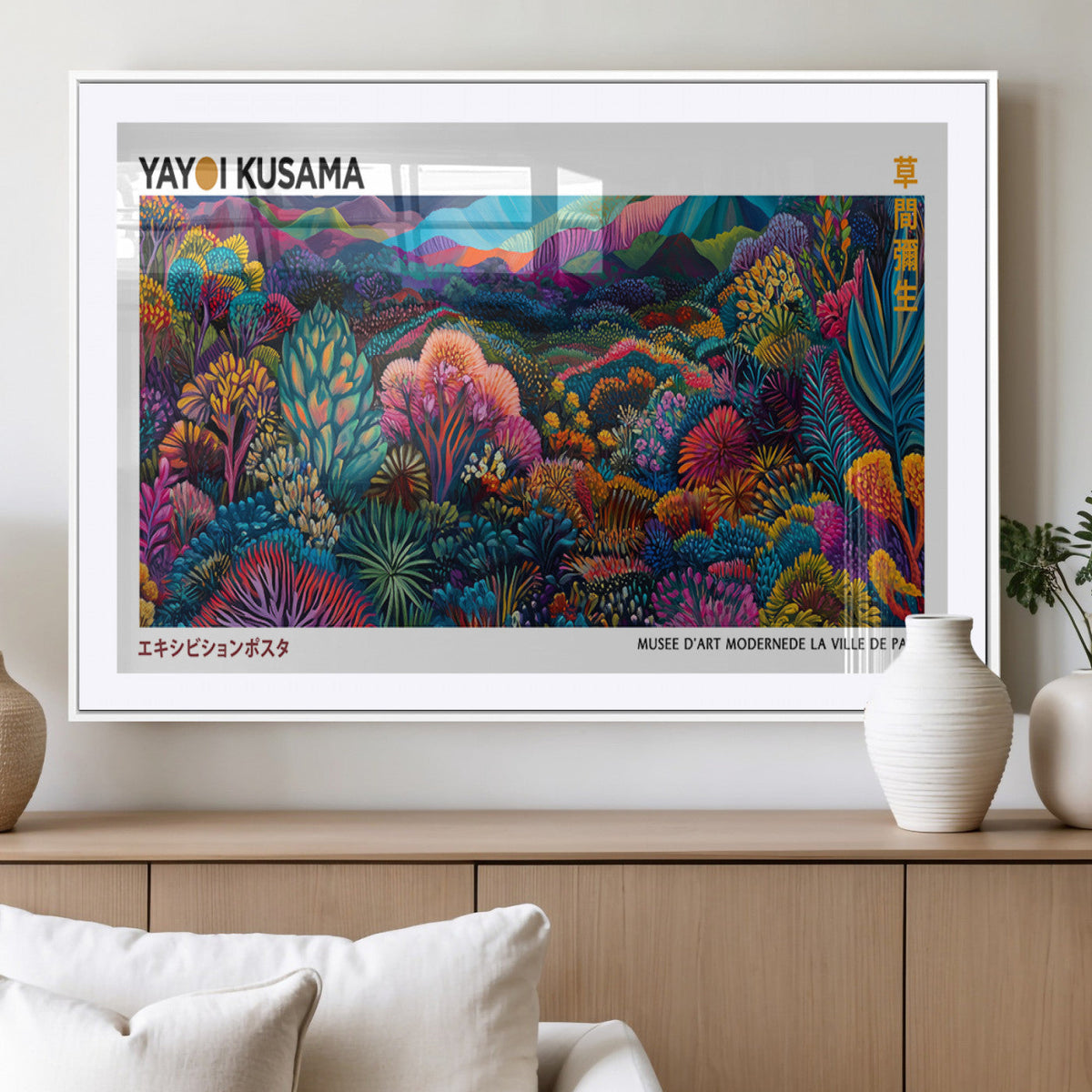 Framed Yayoi Kusama 1986 Wall Art Print – Japanese Wall Art