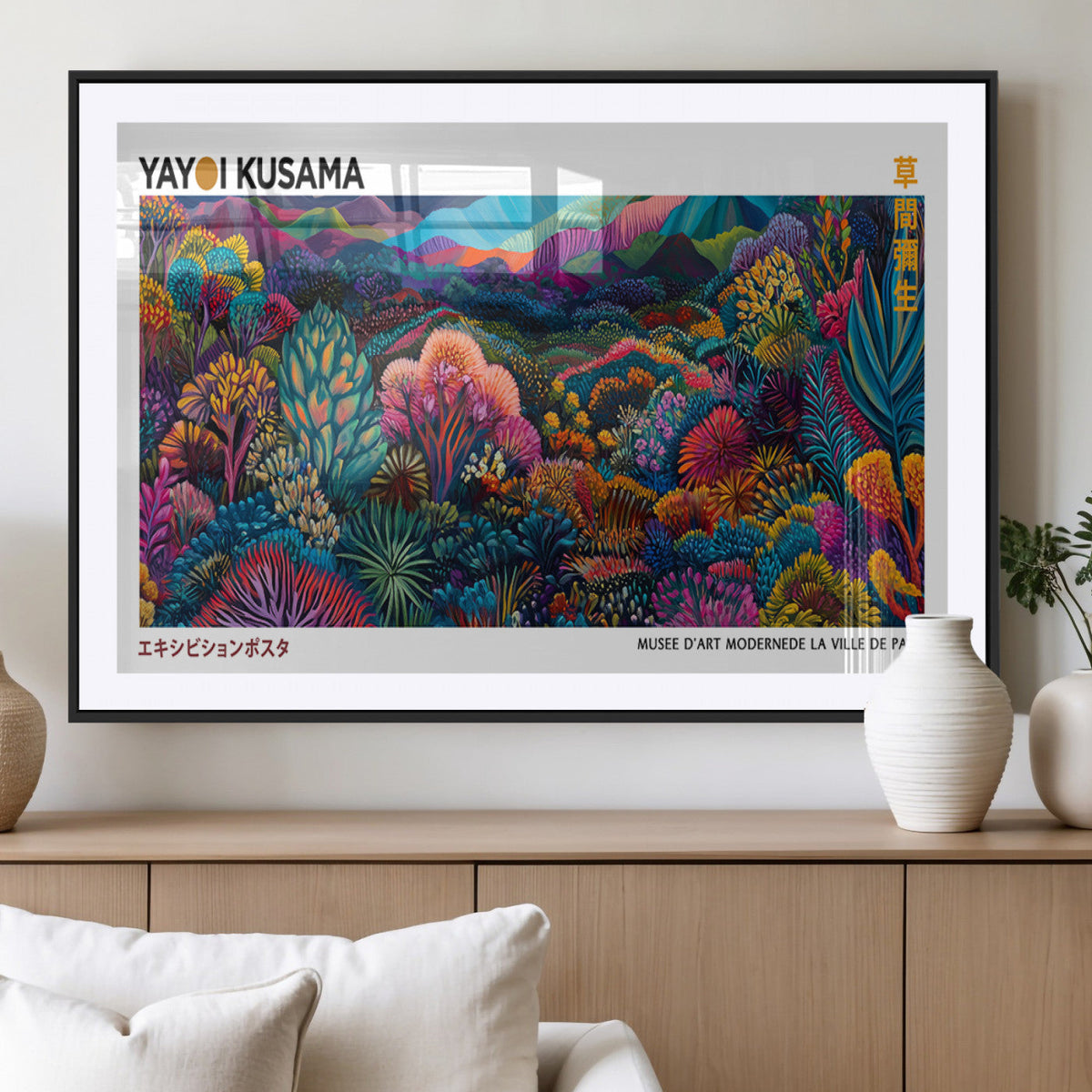 Framed Yayoi Kusama 1986 Wall Art Print – Japanese Wall Art
