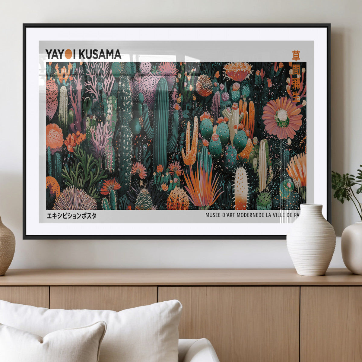 Modern Japanese Wall Art Canvas Print – Framed Abstract
