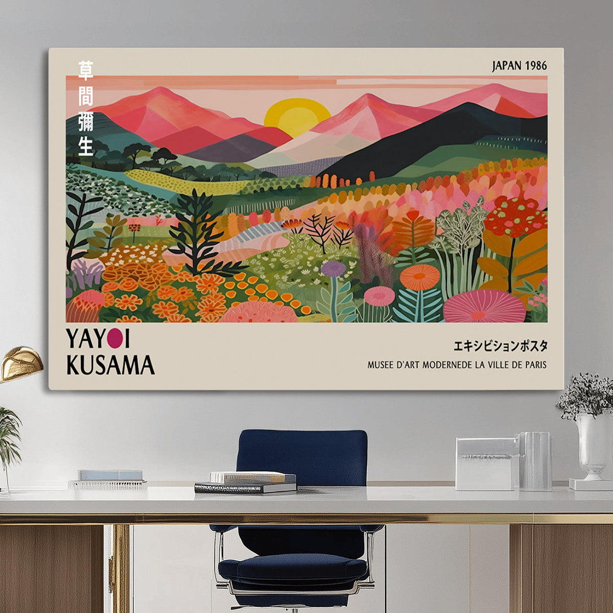 Yayoi Kusama Landscape Canvas Print, Vibrant Floral Mountain Art Print, Framed Botanical Wall Art -