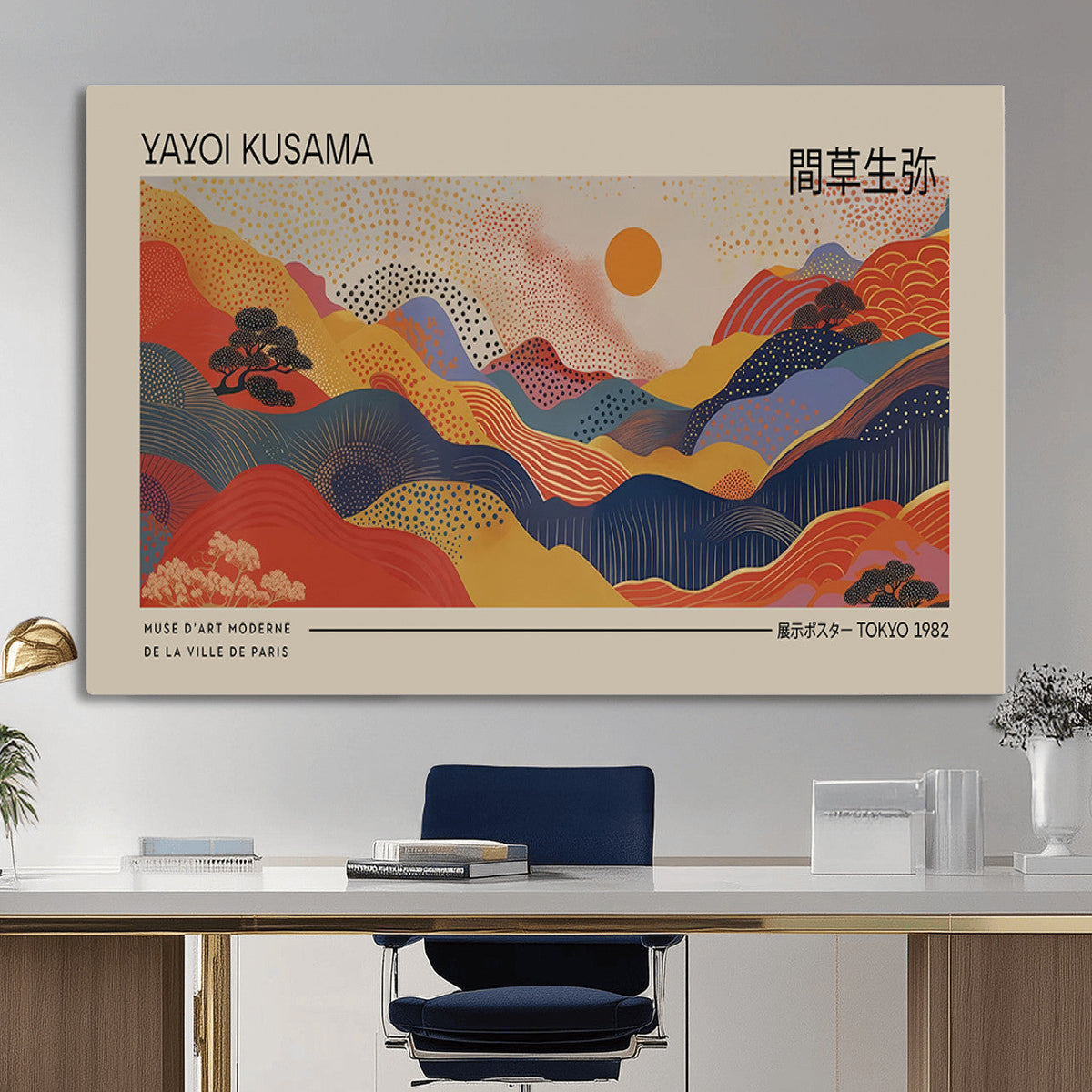 Yayoi Kusama Landscape Canvas Print, Vibrant Floral Mountain