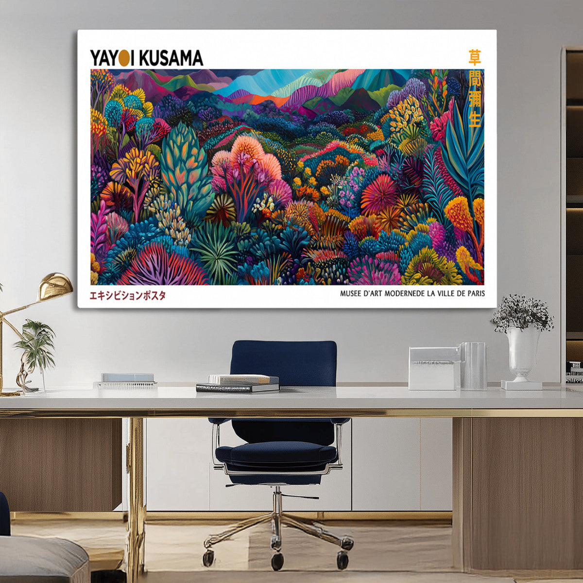 Framed Yayoi Kusama 1986 Wall Art Print – Japanese Wall Art