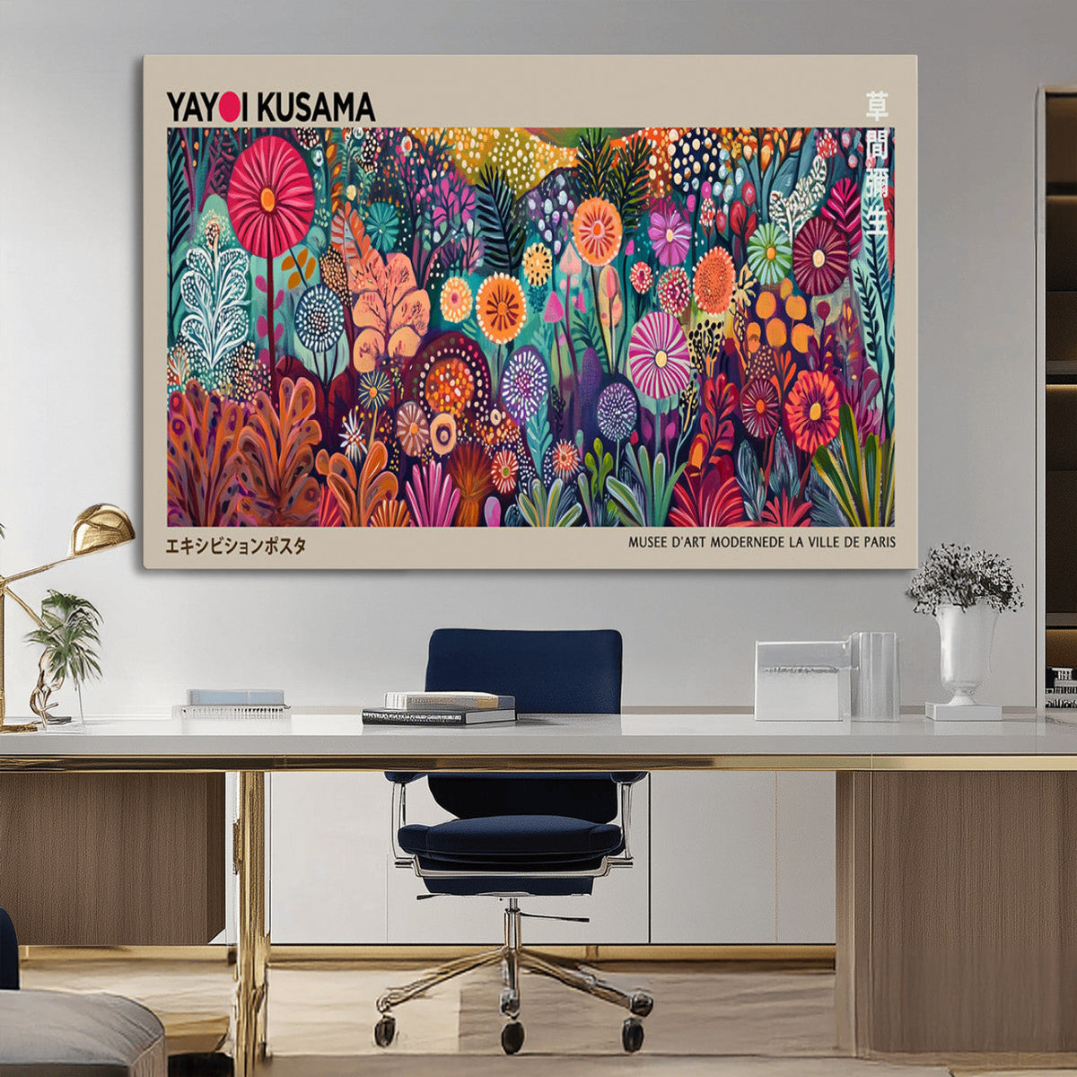 Yayoi Kusama Wall Art Canvas Print, Abstract Art, Large