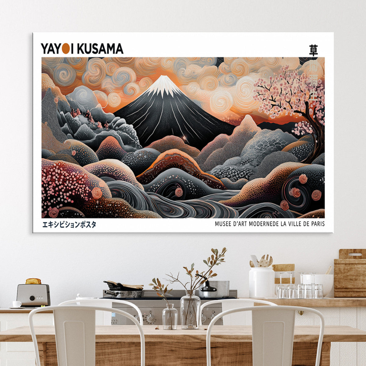 Yayoi Kusama Wall Art Canvas Print – Framed Japanese Dot Art