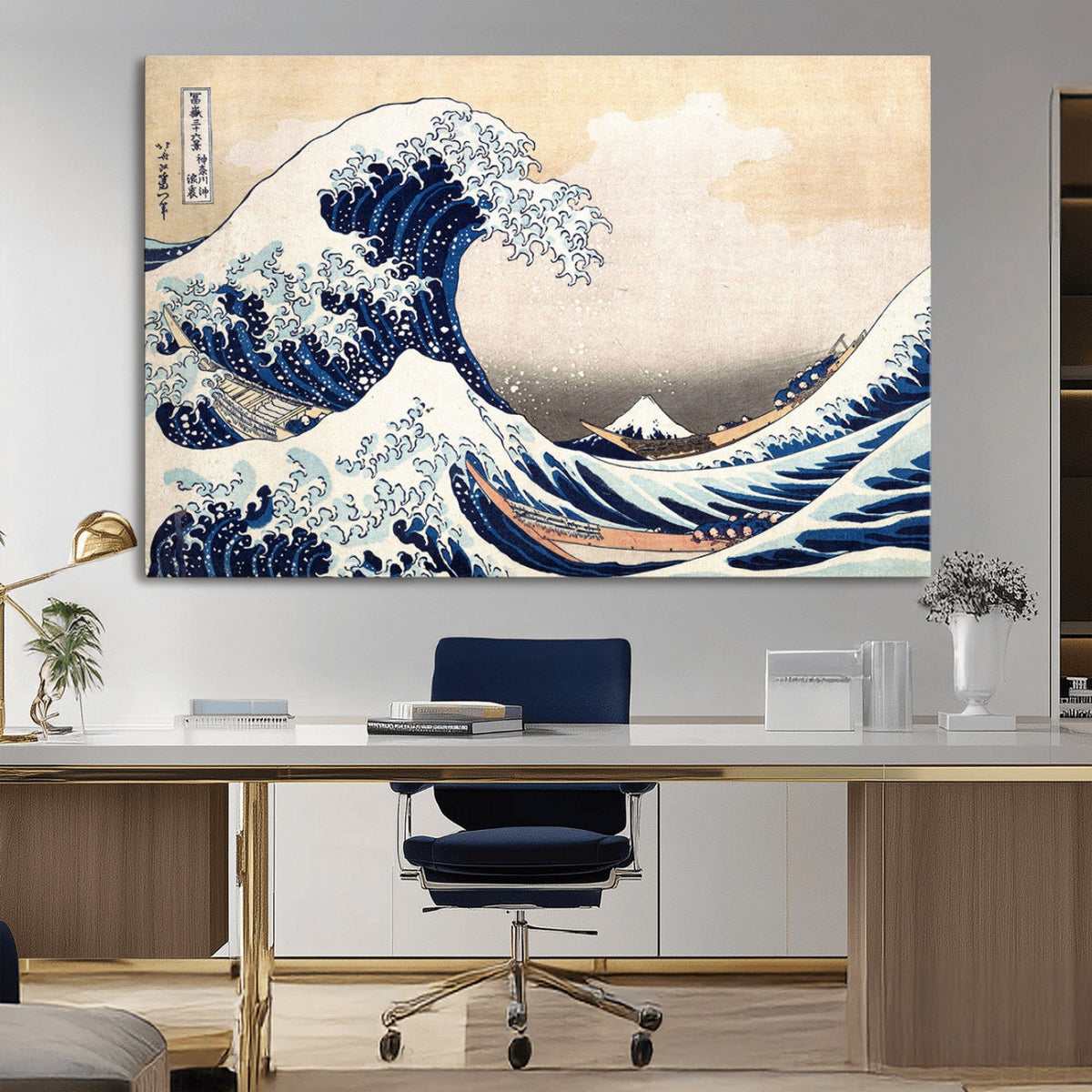 Hokusai: The Breaking Wave off Kanagawa Canvas Print