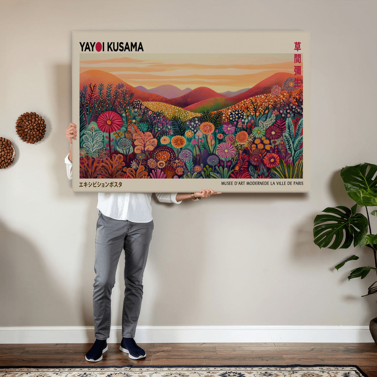 Yayoi Kusama Colorful Landscape Wall Art Canvas Print –