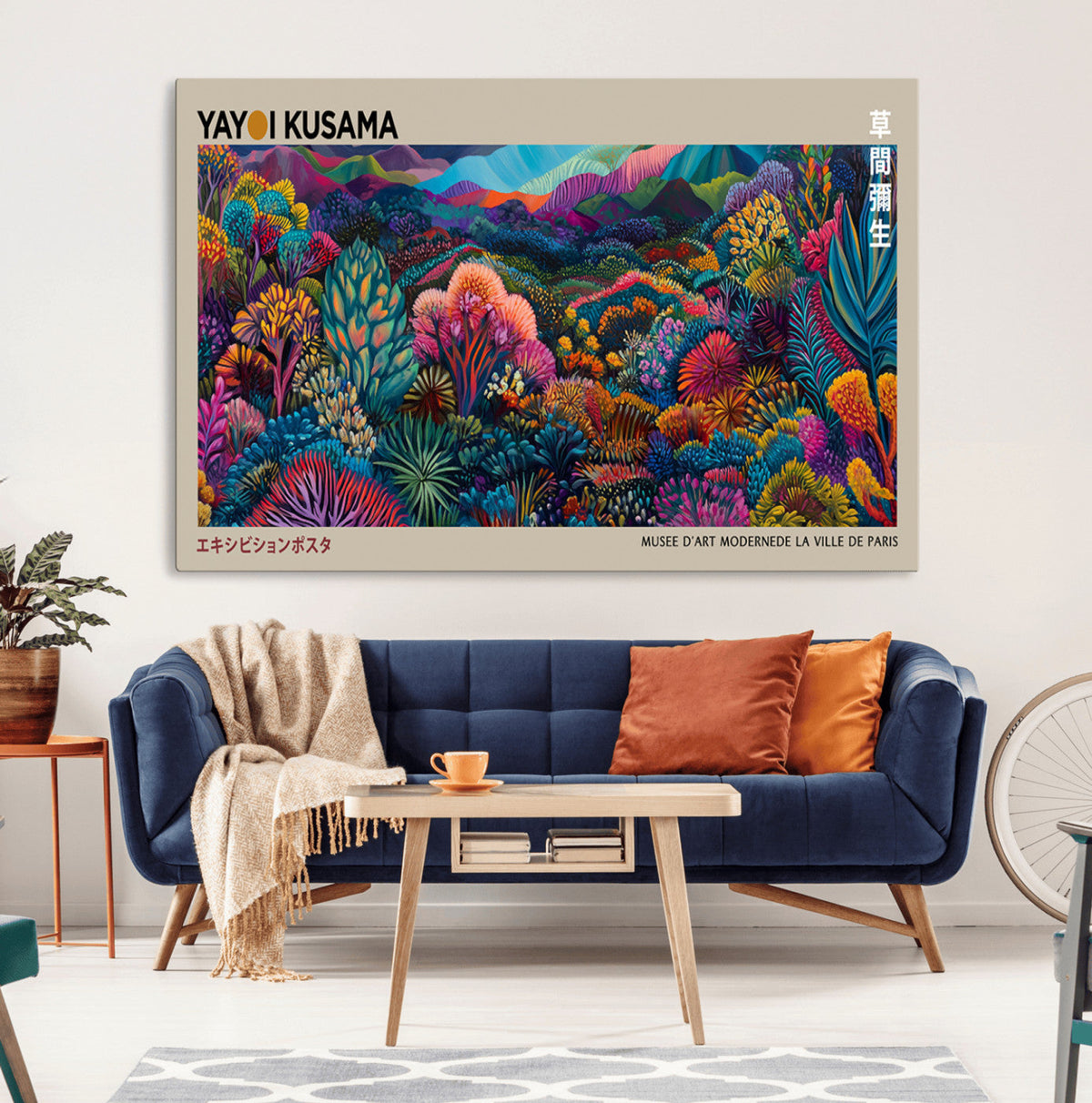 Framed Japanese 1986 Wall Art Print, Yayoi Kusama 1986 Wall