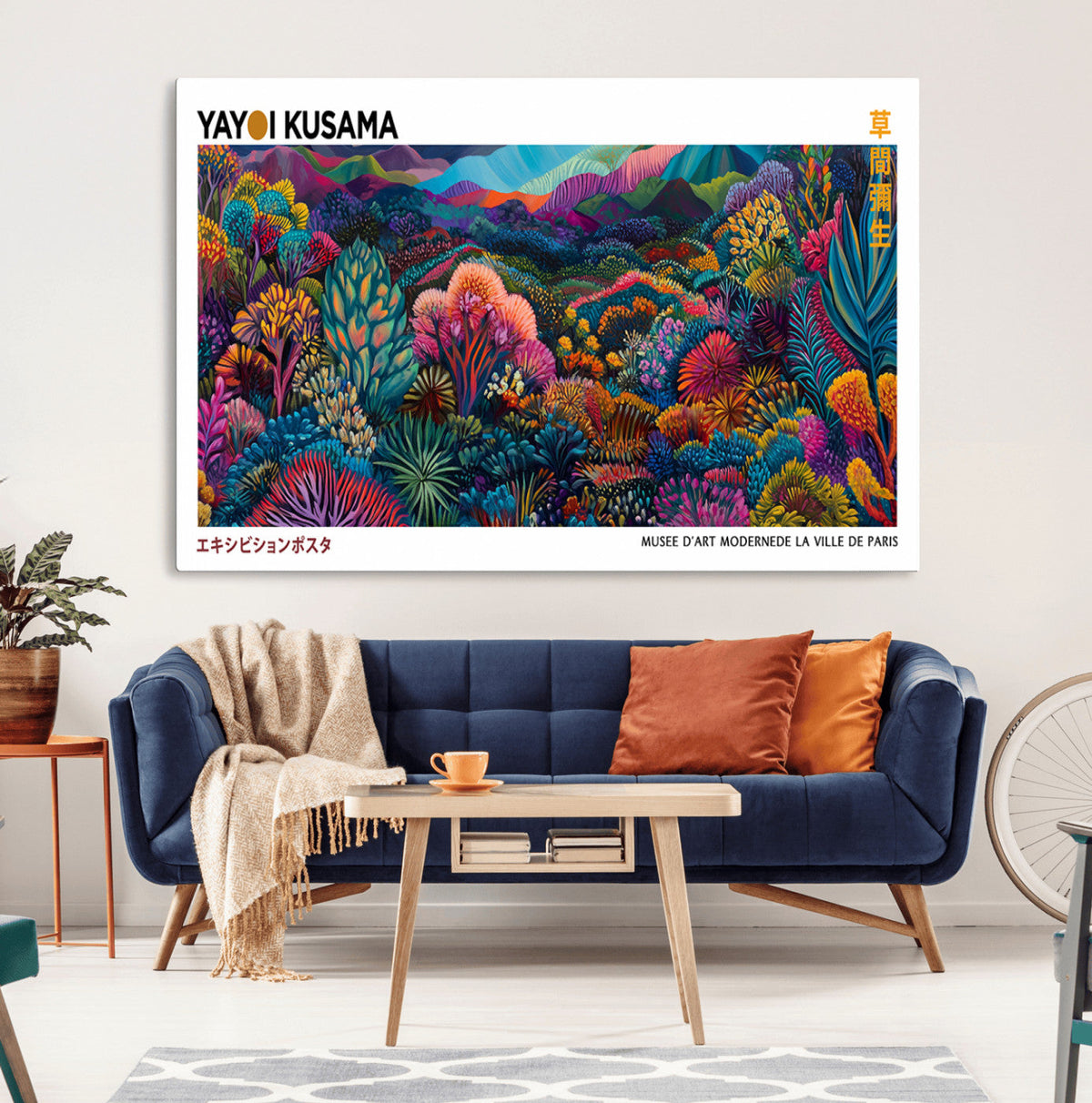 Framed Yayoi Kusama 1986 Wall Art Print – Japanese Wall Art