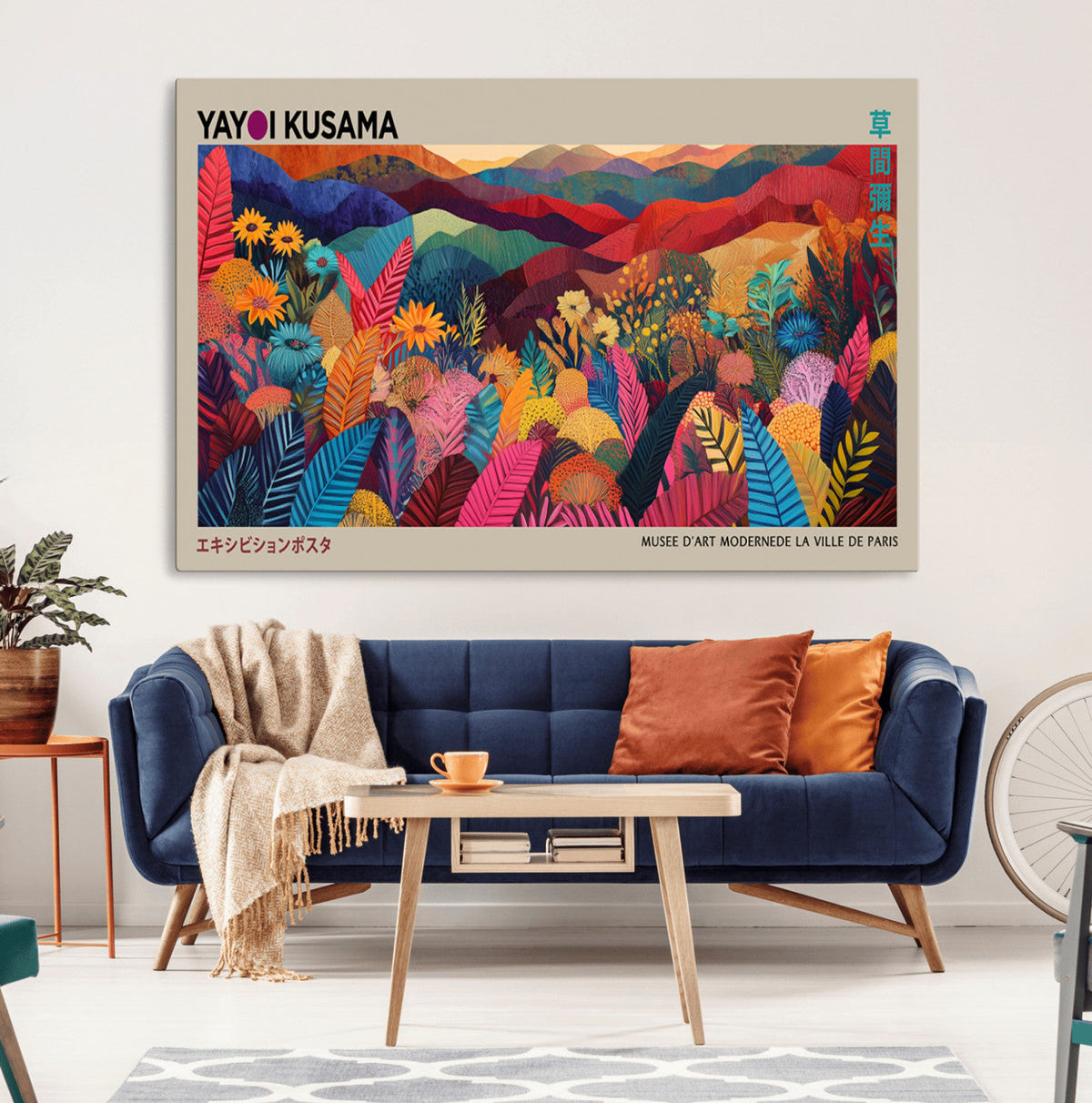 Yayoi Kusama Wall Art Canvas Print, Abstract Art, Large