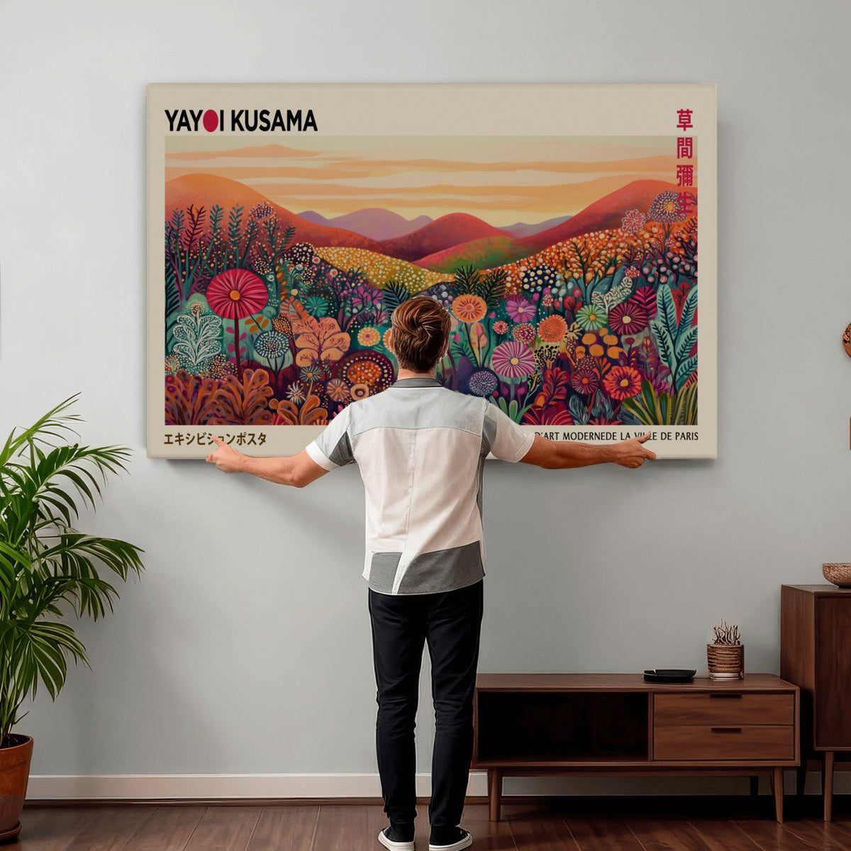 Yayoi Kusama Colorful Landscape Wall Art Canvas Print –
