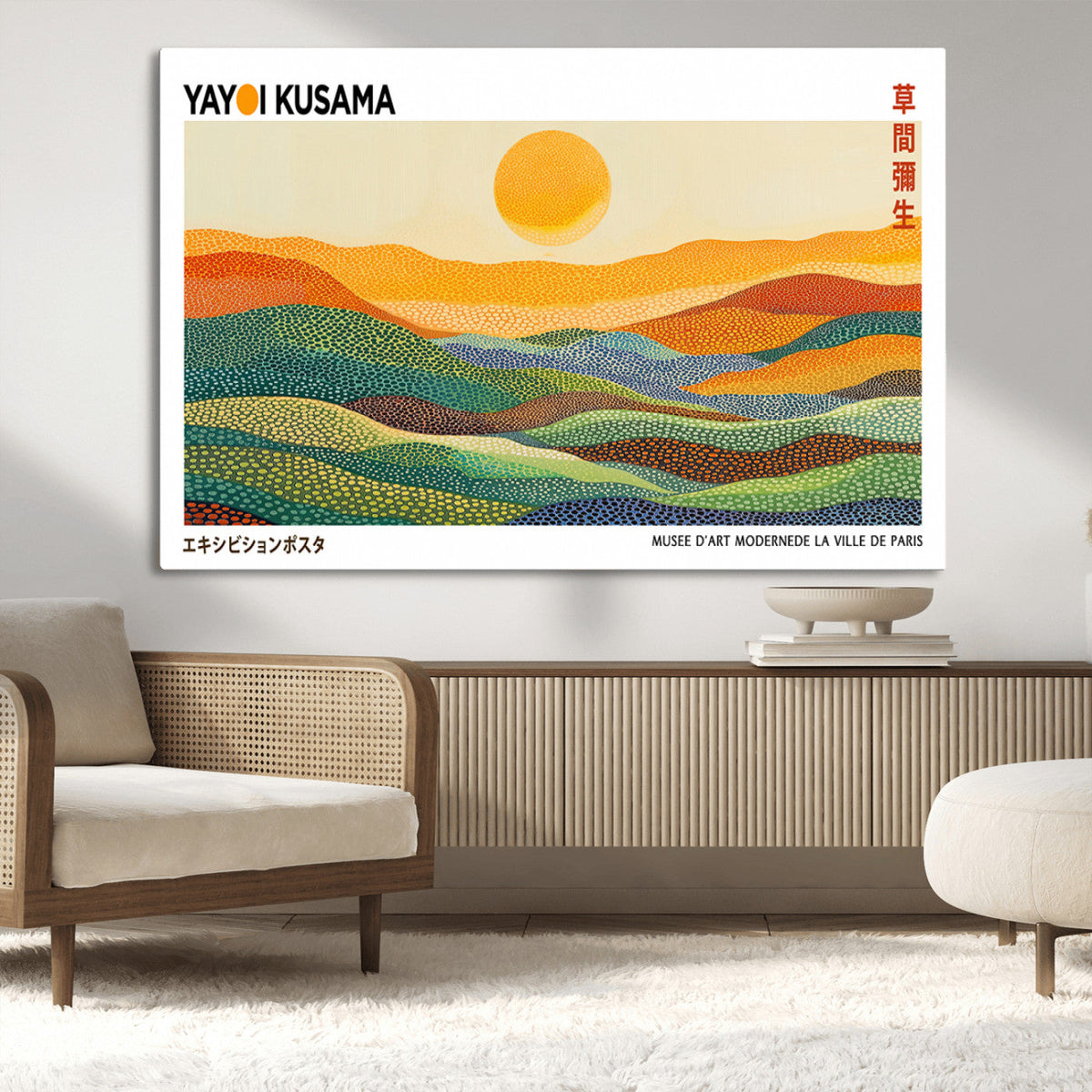 Framed Yayoi Kusama 1986 Wall Art Print – Japanese Wall Art