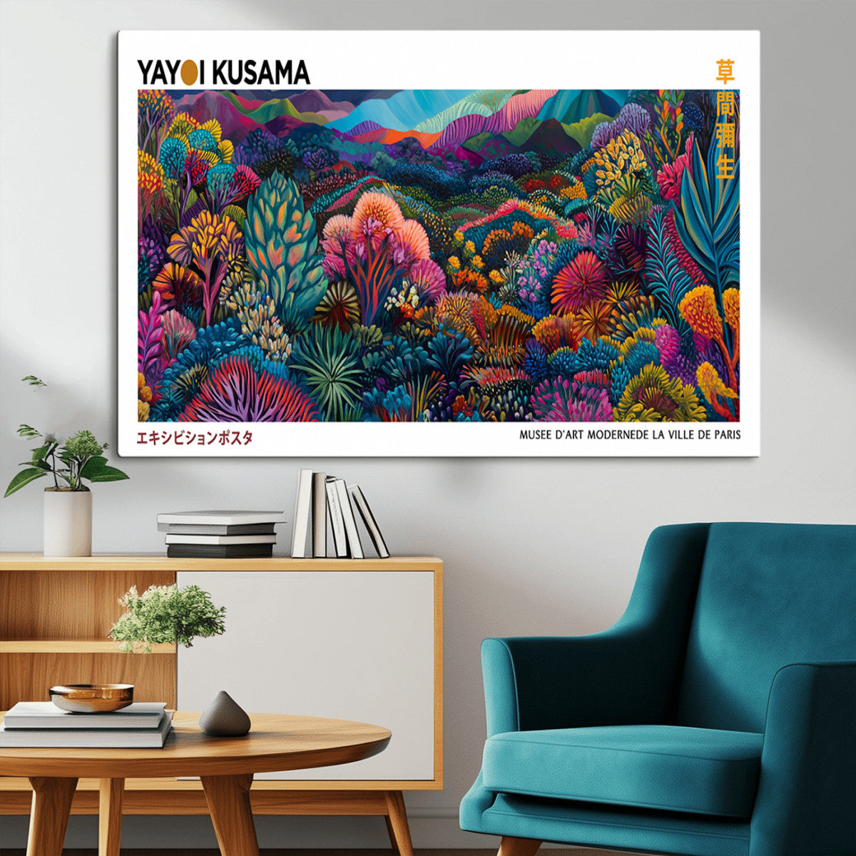 Framed Yayoi Kusama 1986 Wall Art Print – Japanese Wall Art