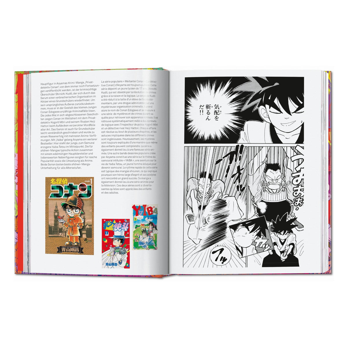 100 Manga Artists. 45th Ed. (German, French, English)