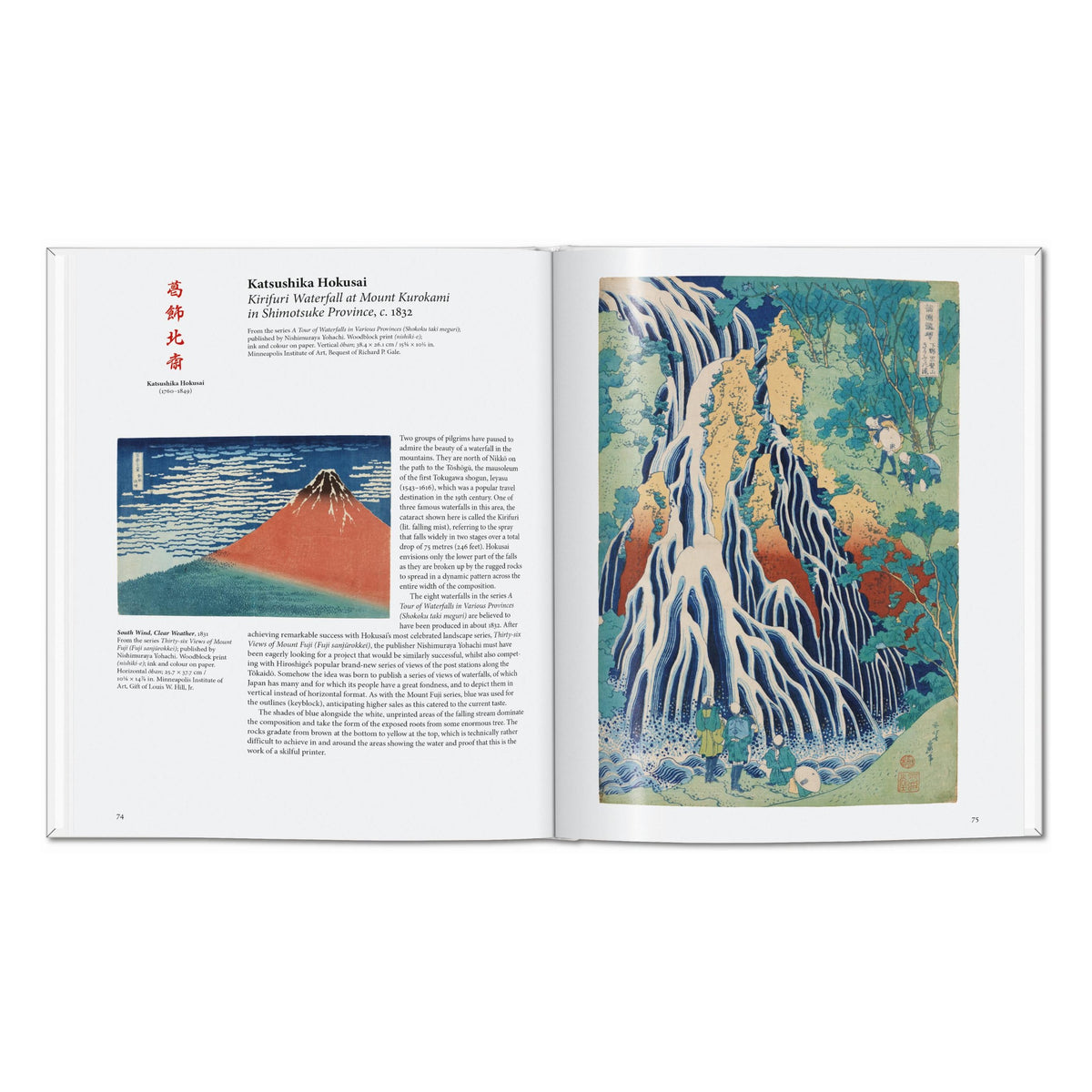 Japanese Woodblock Prints (English)