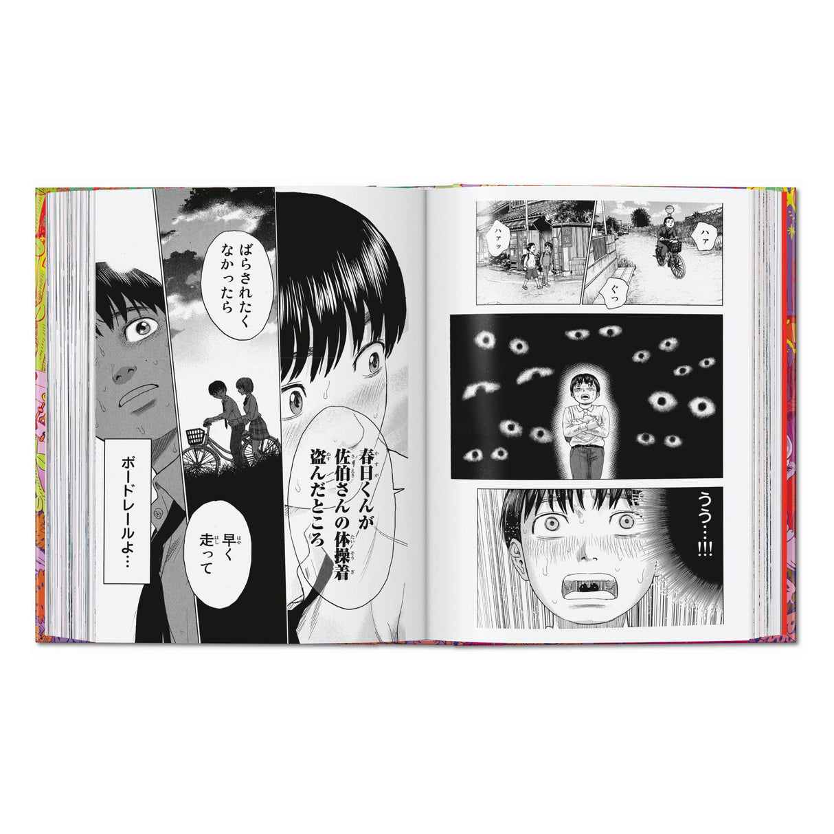 100 Manga Artists. 45th Ed. (German, French, English)