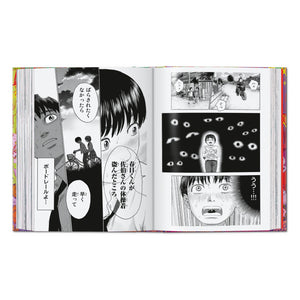100 Manga Artists. 45th Ed. (German, French, English)