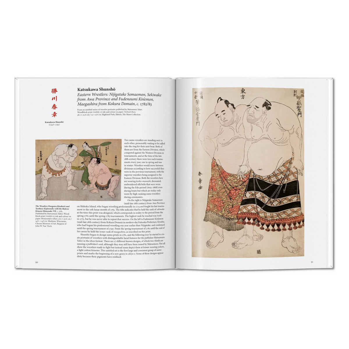 Japanese Woodblock Prints (English)