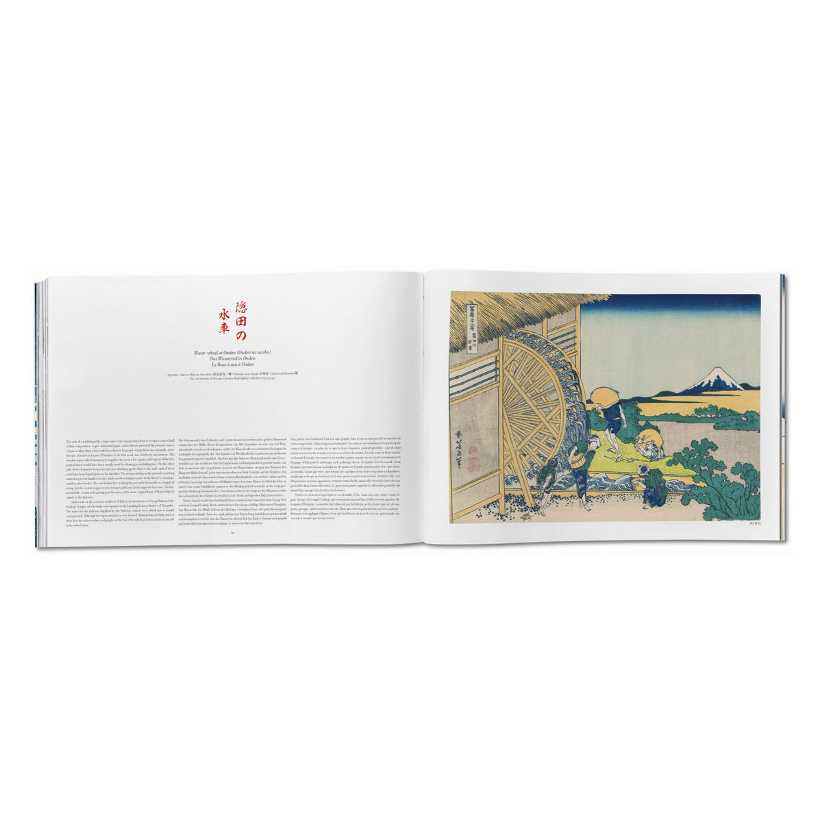 Hokusai. Thirty-six Views of Mount Fuji (German, French, English)