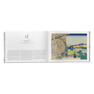 Hokusai. Thirty-six Views of Mount Fuji (German, French, English)