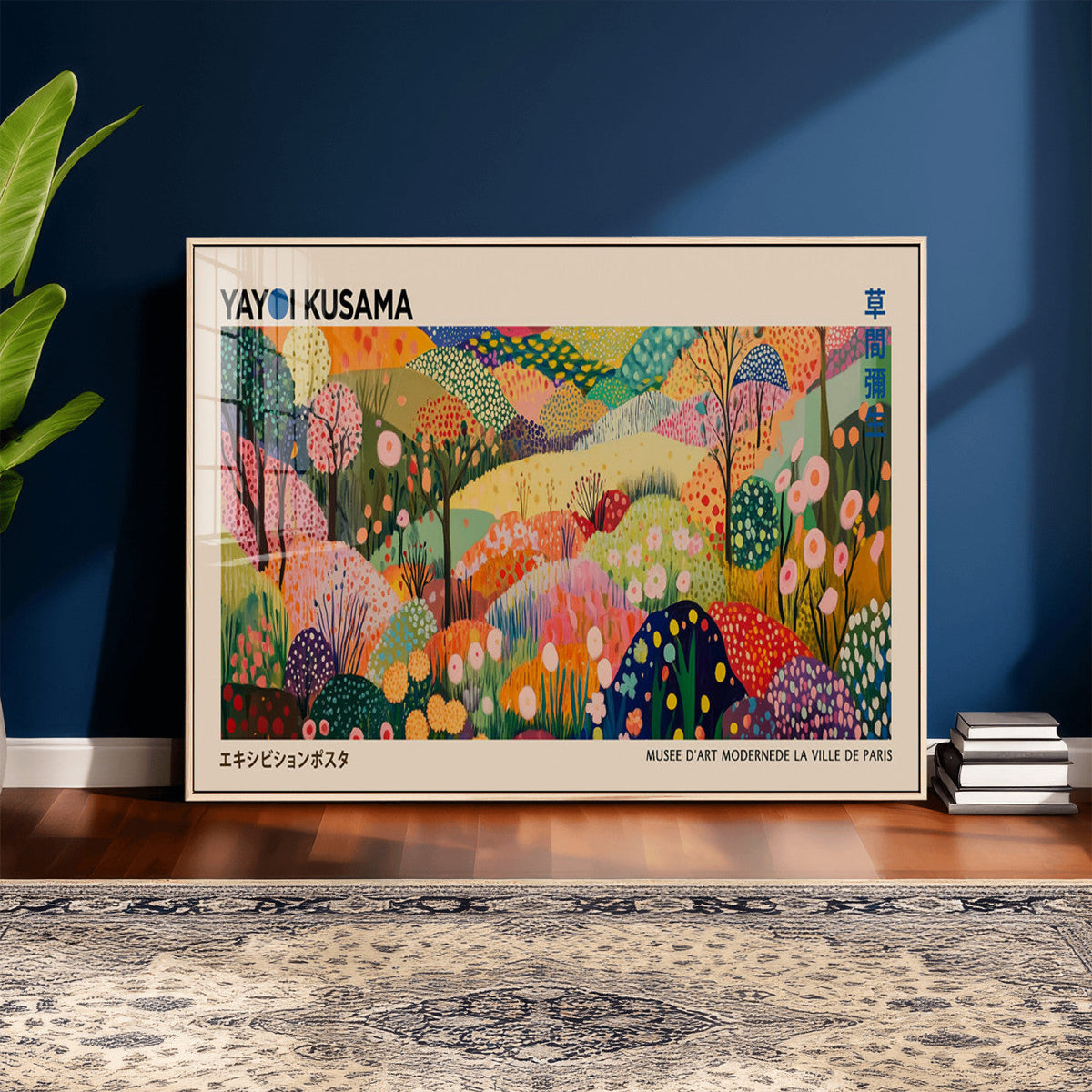 Yayoi Kusama Japanese Art Canvas Print, Abstract Art, Large