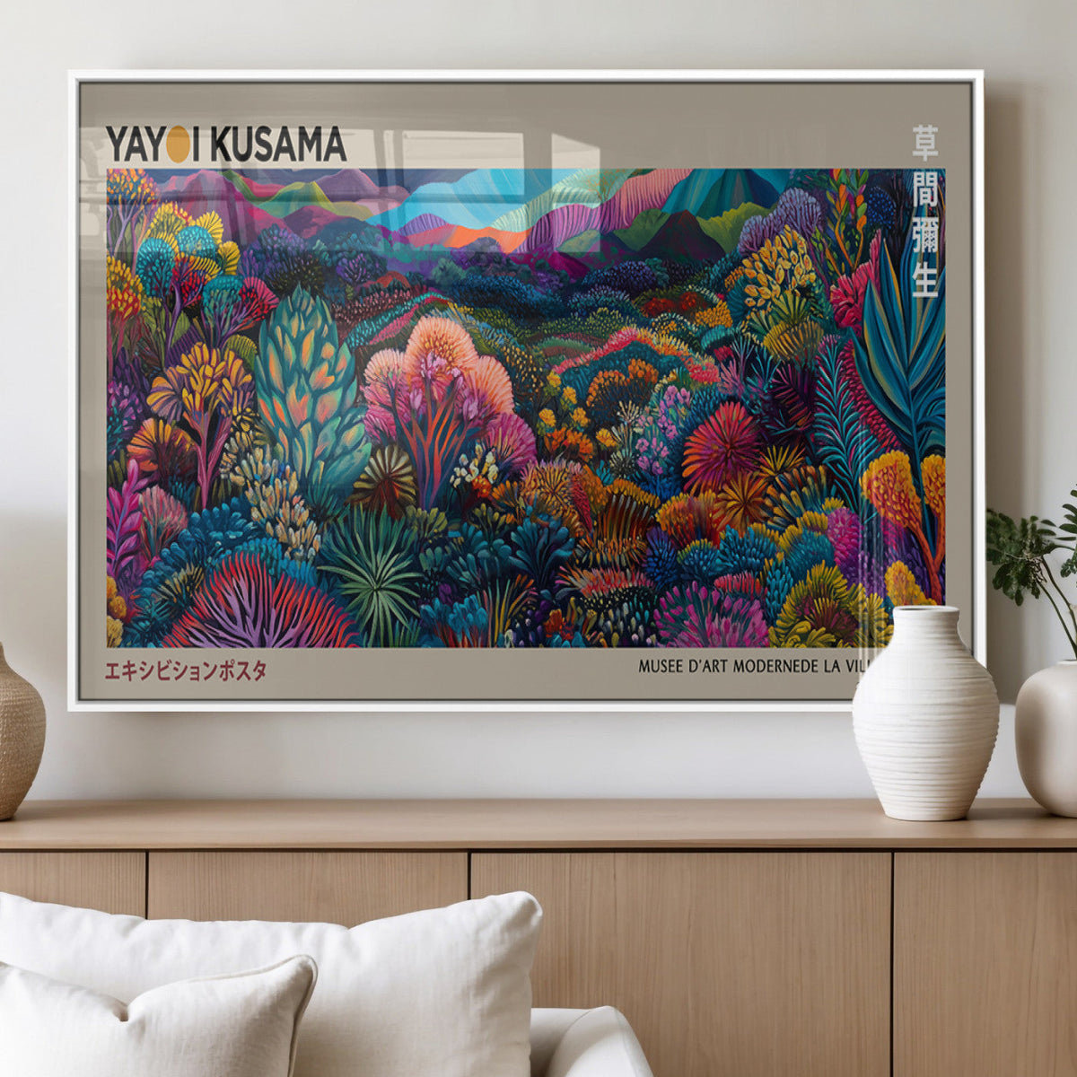 Framed Japanese 1986 Wall Art Print, Yayoi Kusama 1986 Wall