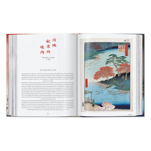 Hiroshige. One Hundred Famous Views of Edo. 45th Ed. (German, French, English)