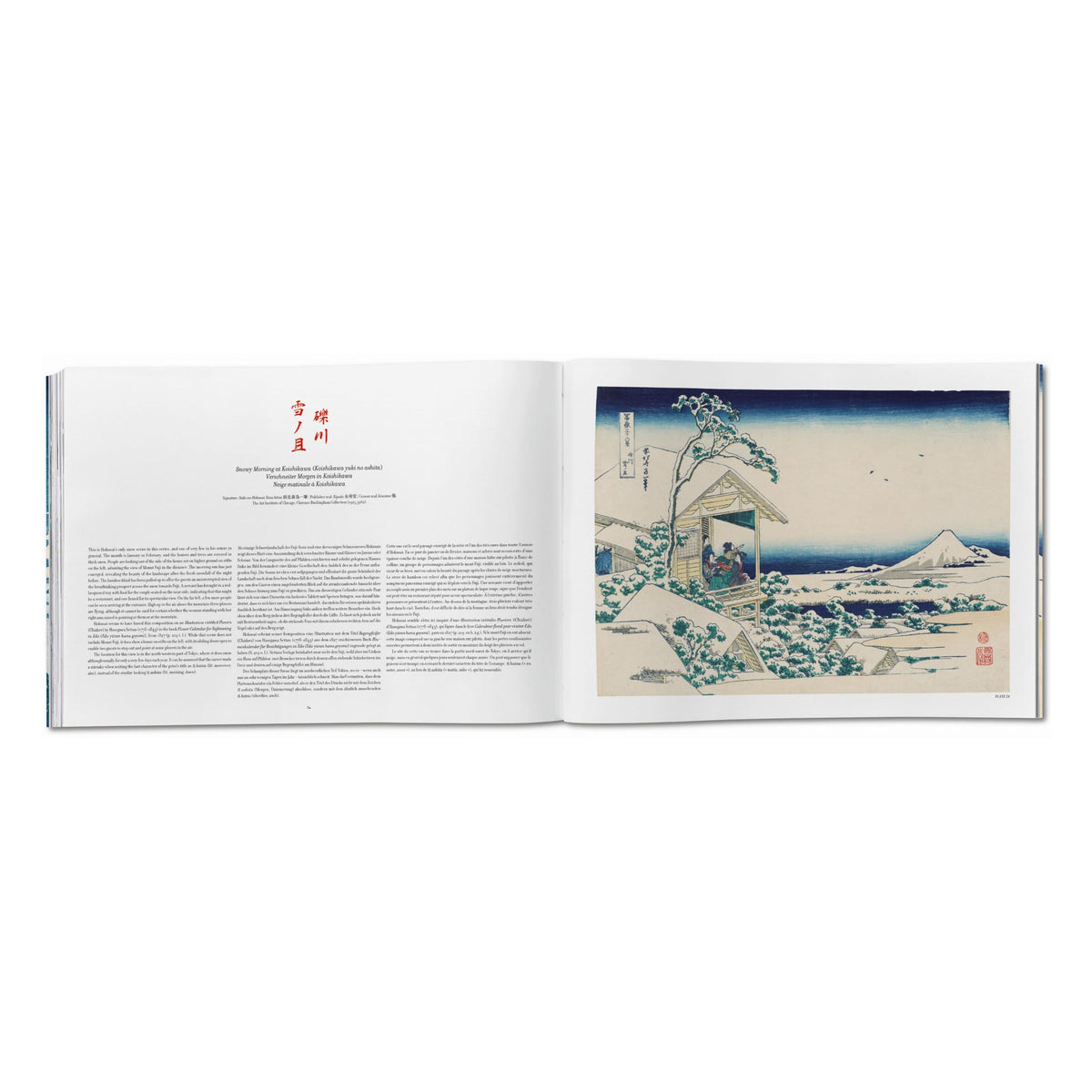 Hokusai. Thirty-six Views of Mount Fuji (German, French, English)