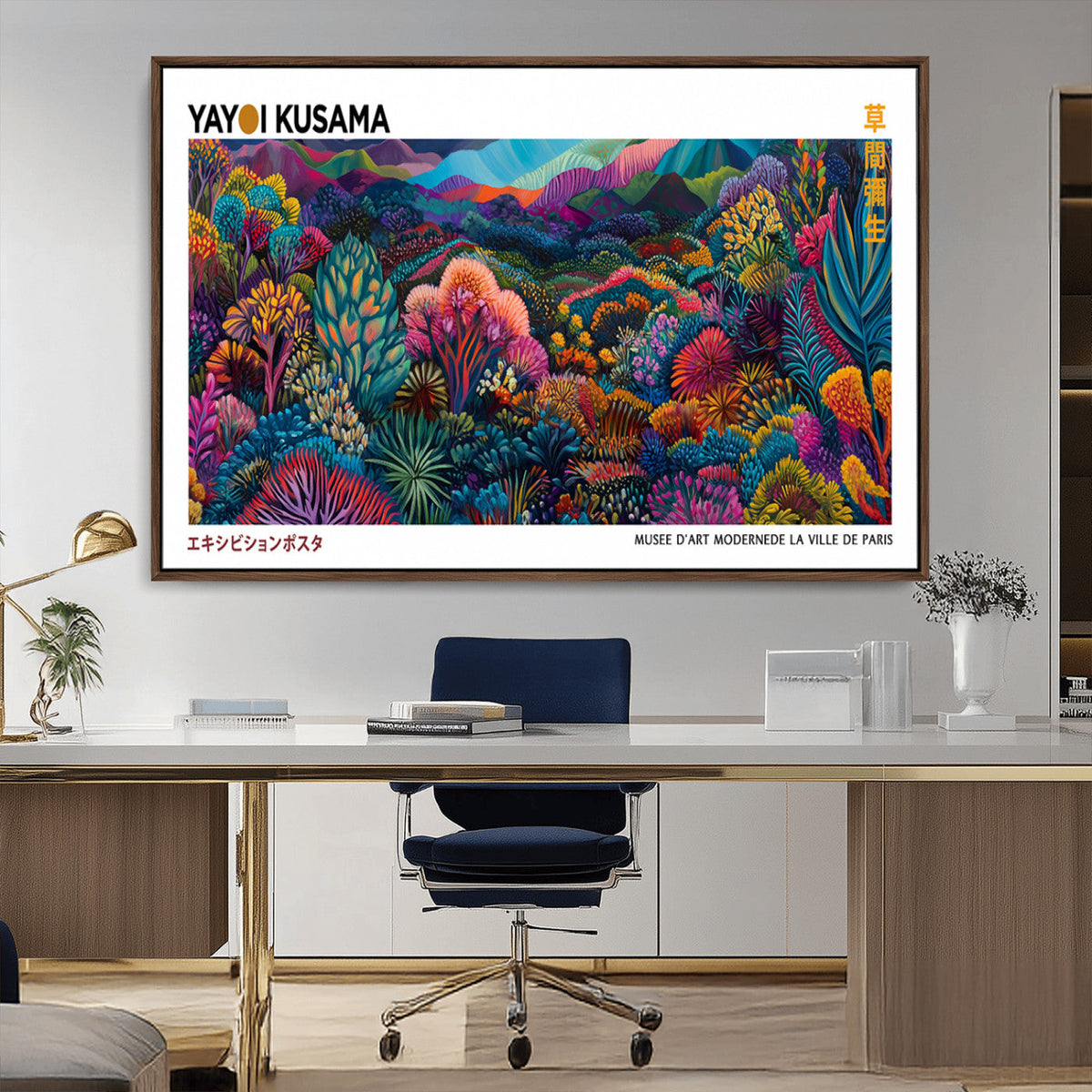 Framed Yayoi Kusama 1986 Wall Art Print – Japanese Wall Art