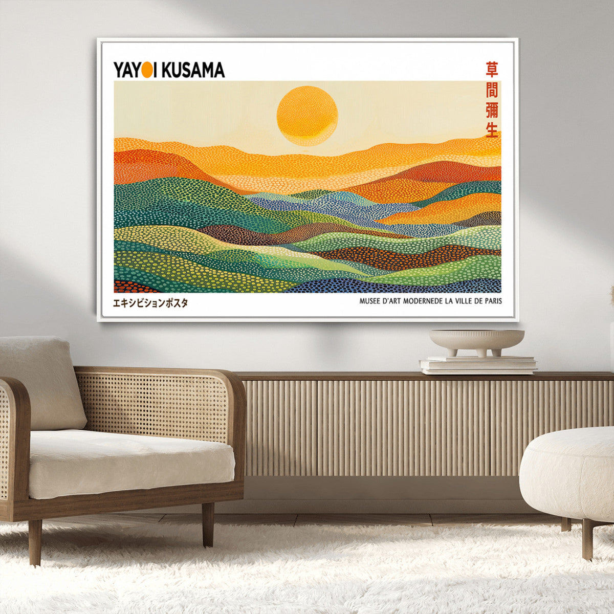 Framed Yayoi Kusama 1986 Wall Art Print – Japanese Wall Art