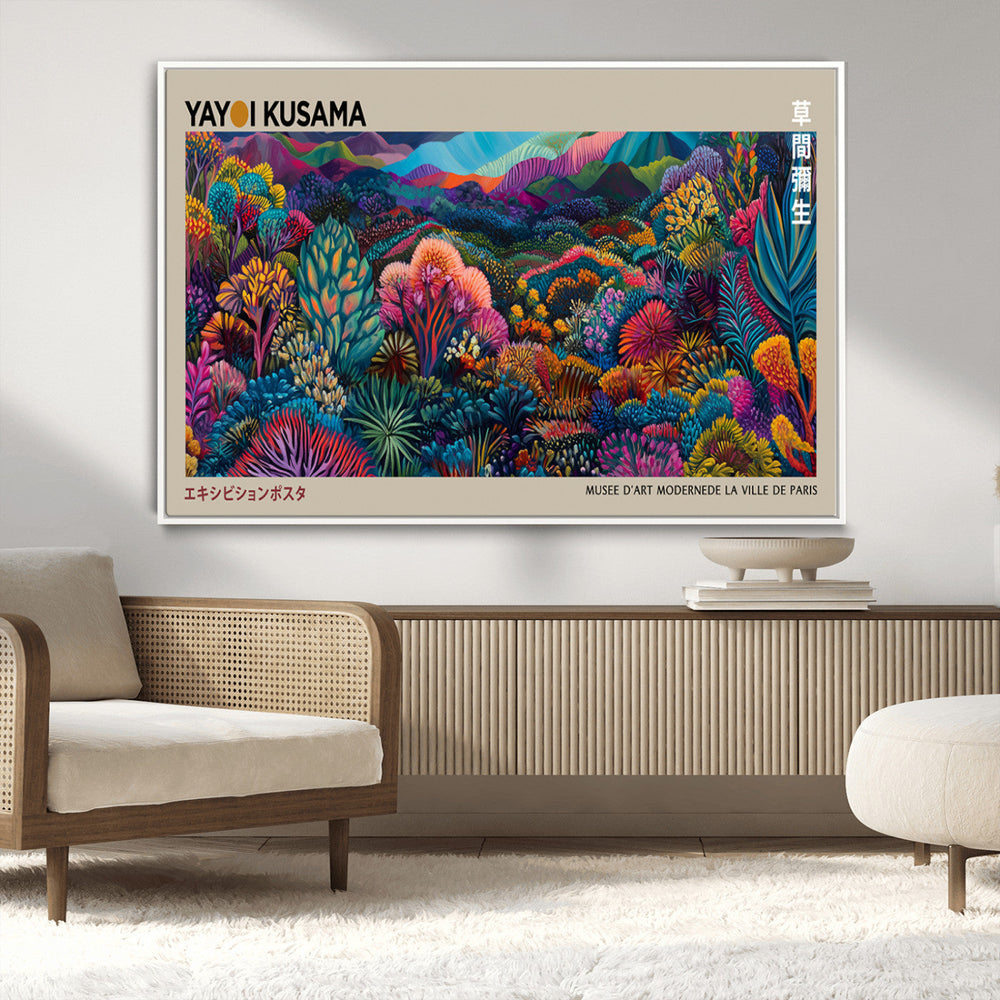 Framed Japanese 1986 Wall Art Print, Yayoi Kusama 1986 Wall