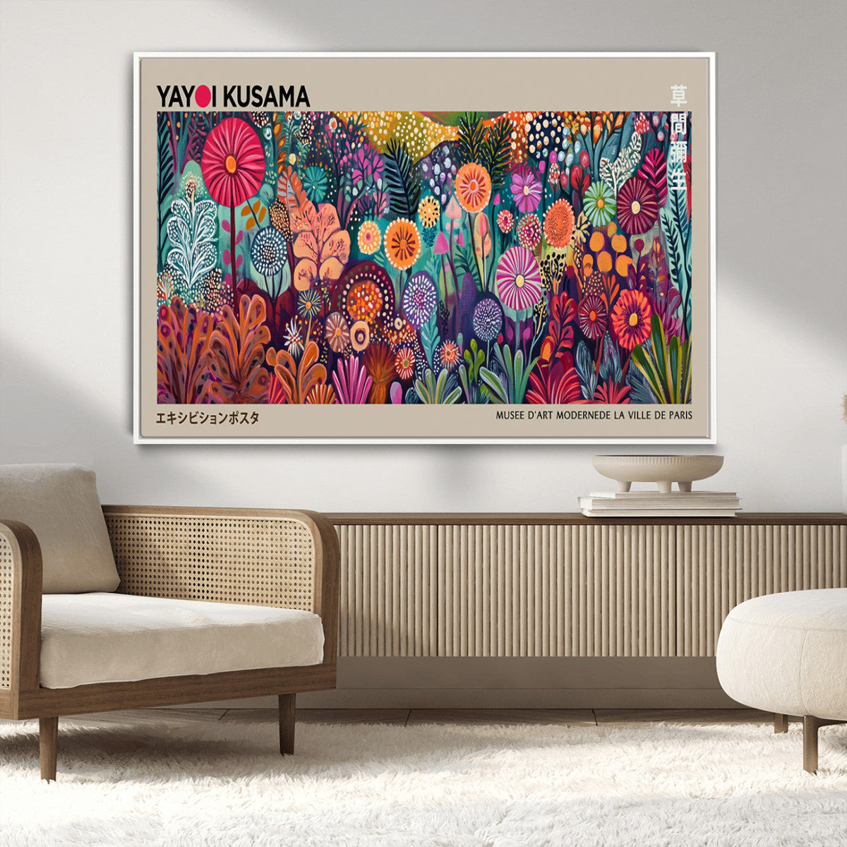 Yayoi Kusama Wall Art Canvas Print, Abstract Art, Large