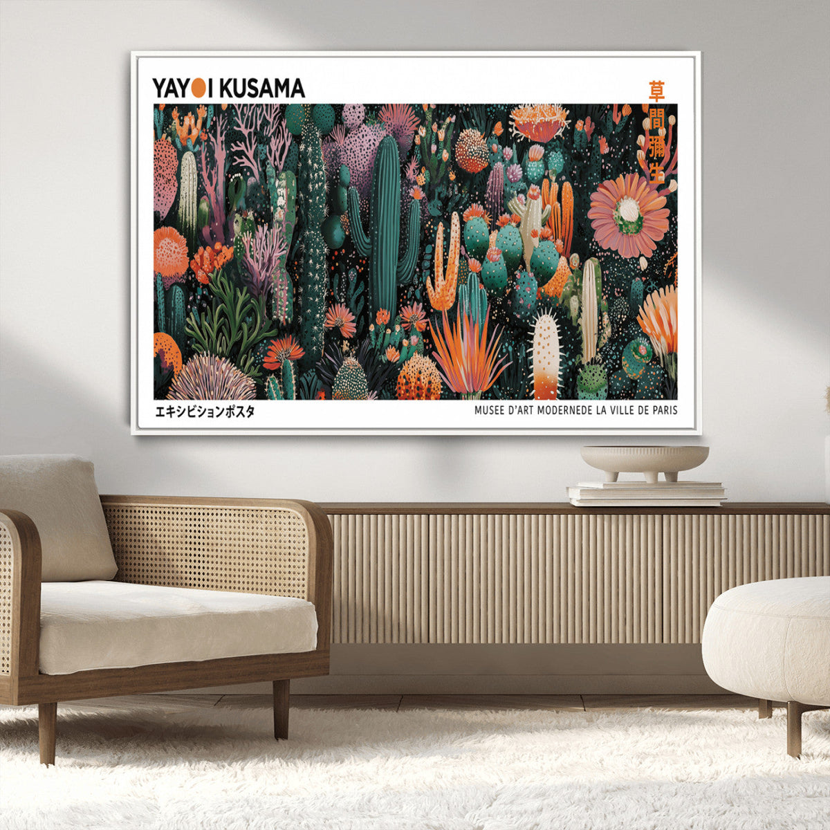 Modern Japanese Wall Art Canvas Print – Framed Abstract
