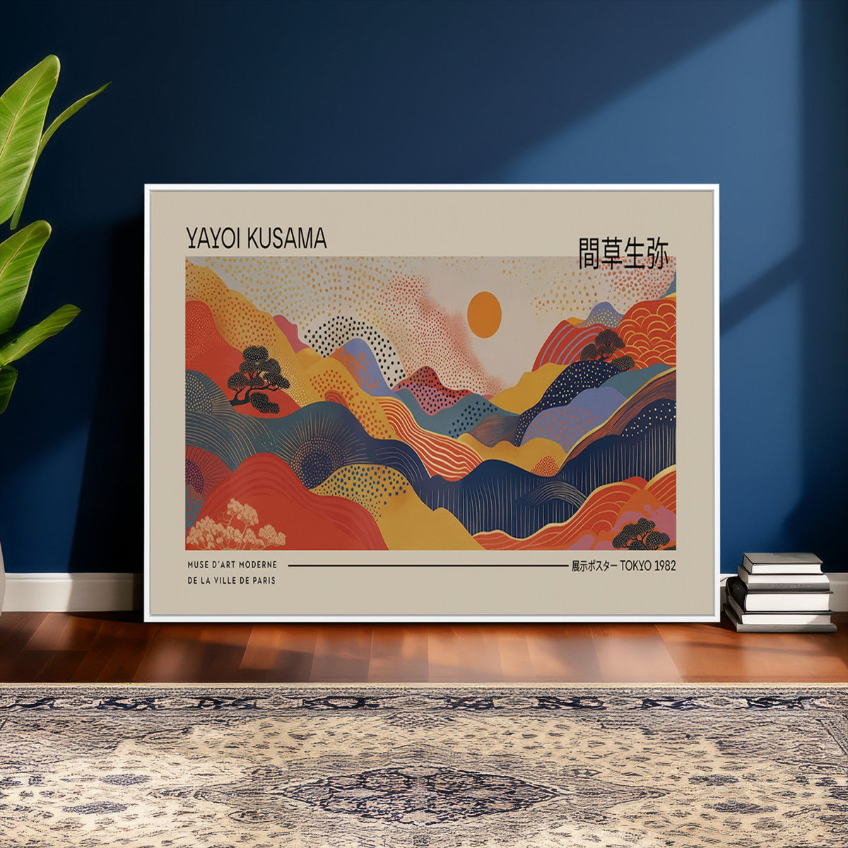Yayoi Kusama Landscape Canvas Print, Vibrant Floral Mountain