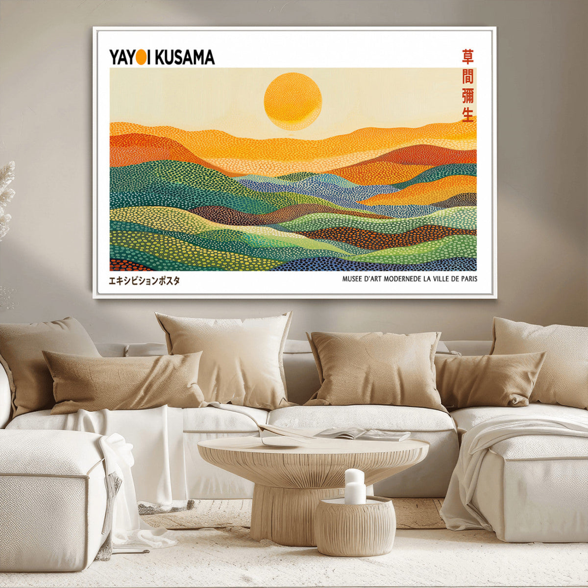 Framed Yayoi Kusama 1986 Wall Art Print – Japanese Wall Art