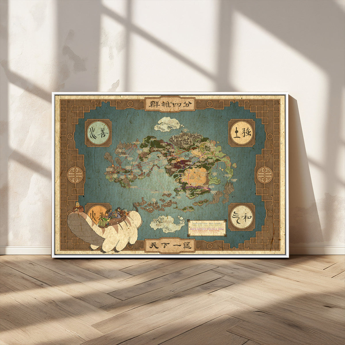 Avatar Wall Art: The Last Airbender Vintage Map - Wall Art