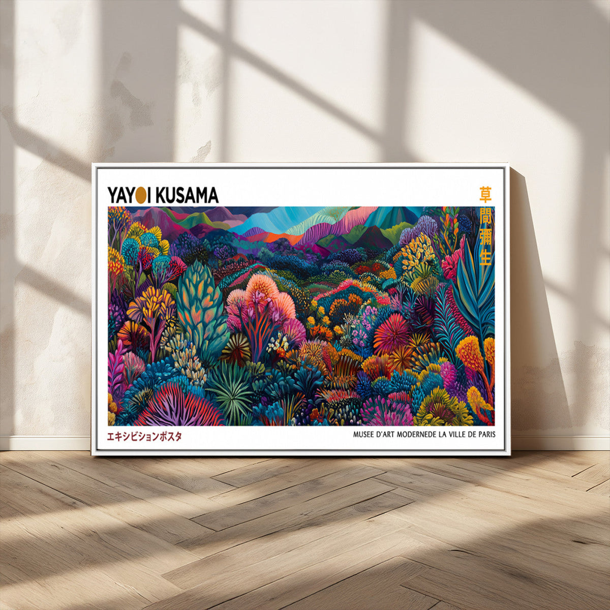 Framed Yayoi Kusama 1986 Wall Art Print – Japanese Wall Art