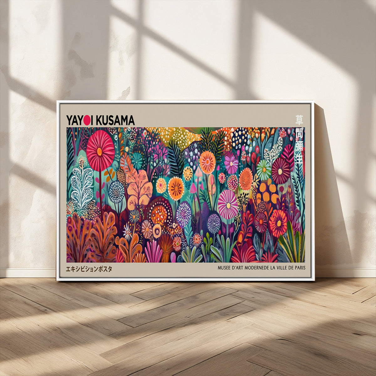 Yayoi Kusama Wall Art Canvas Print, Abstract Art, Large