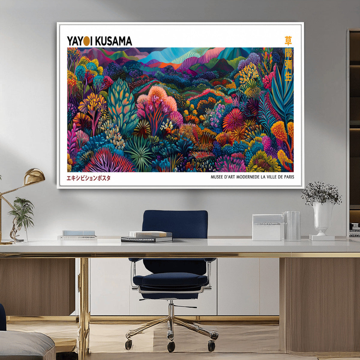 Framed Yayoi Kusama 1986 Wall Art Print – Japanese Wall Art