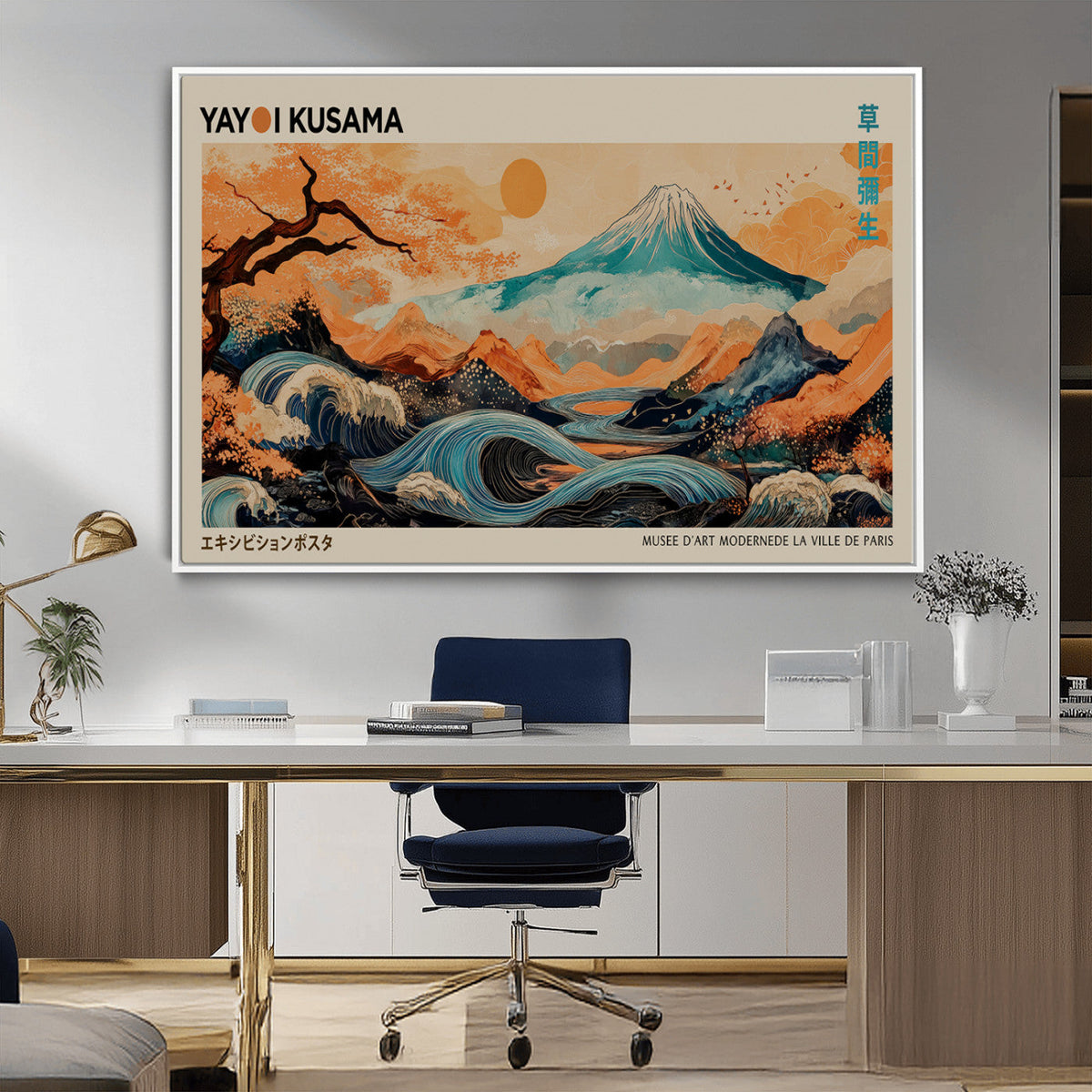 Yayoi Kusama Wall Art Canvas Print – Framed Large Abstract