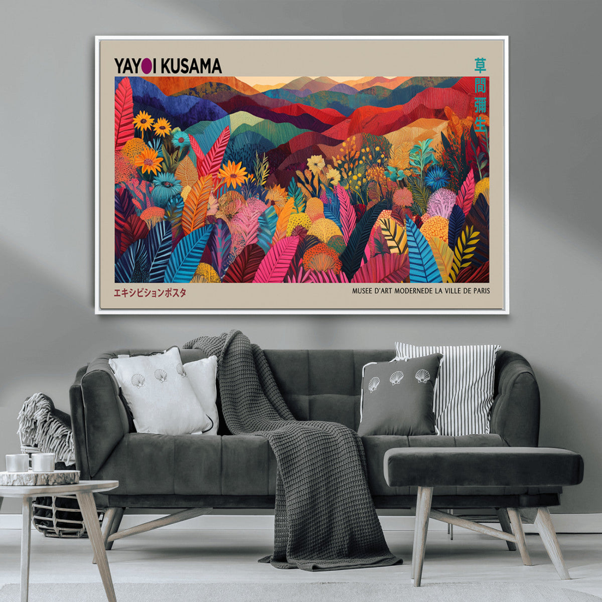 Yayoi Kusama Wall Art Canvas Print, Abstract Art, Large