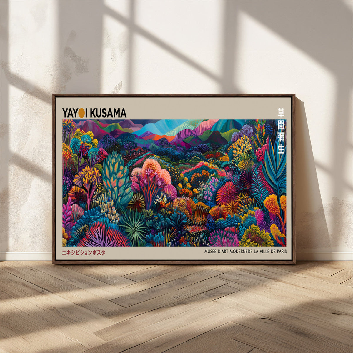 Framed Japanese 1986 Wall Art Print, Yayoi Kusama 1986 Wall