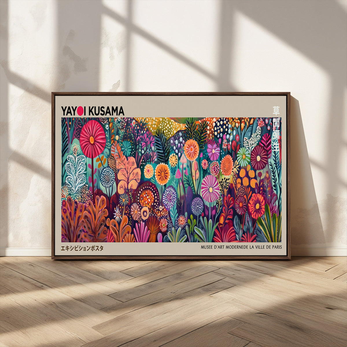 Yayoi Kusama Wall Art Canvas Print, Abstract Art, Large