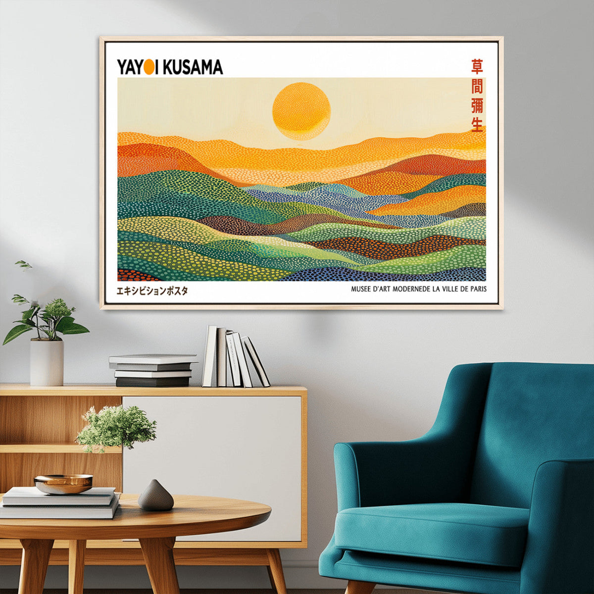Framed Yayoi Kusama 1986 Wall Art Print – Japanese Wall Art