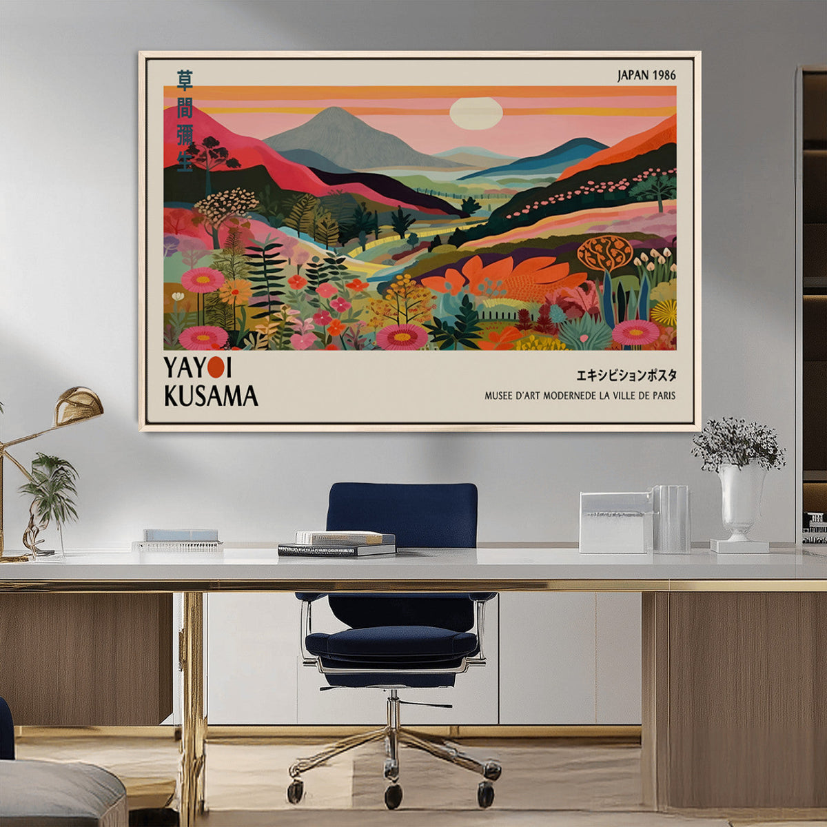 Yayoi Kusama Landscape Canvas Print, Vibrant Floral Mountain