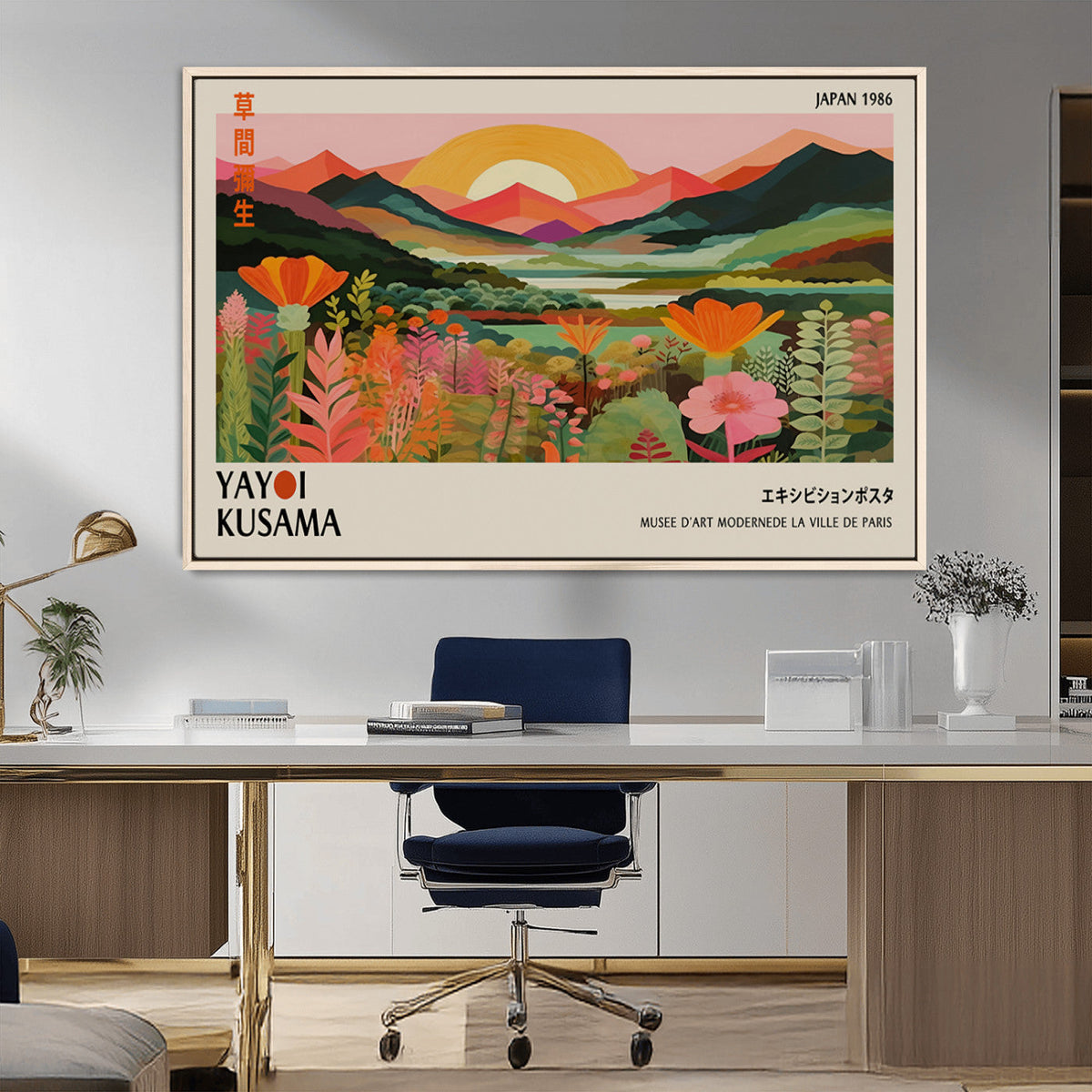 Framed Yayoi Kusama Print, Vibrant Floral Mountain Art