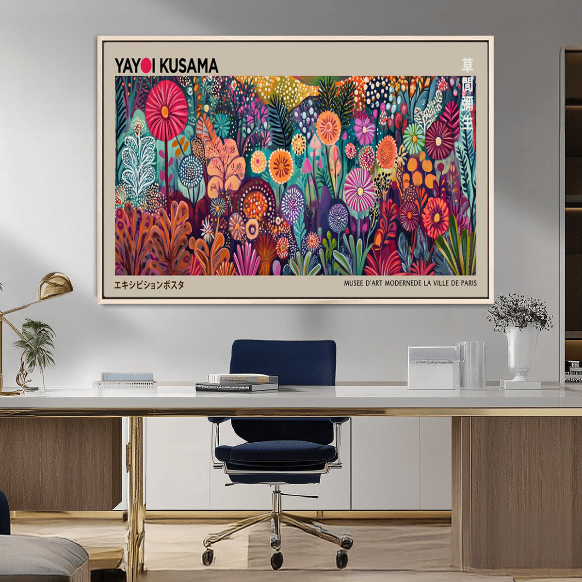 Yayoi Kusama Wall Art Canvas Print, Abstract Art, Large