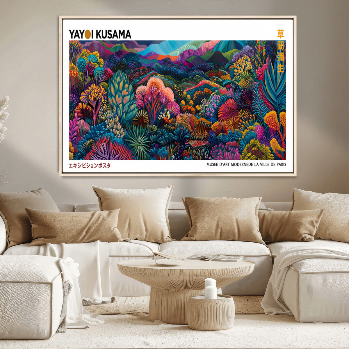Framed Yayoi Kusama 1986 Wall Art Print – Japanese Wall Art